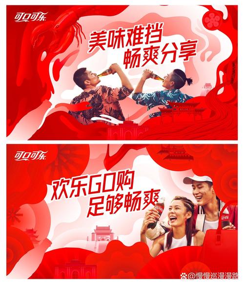 品牌广告设计,饮料主画面设计