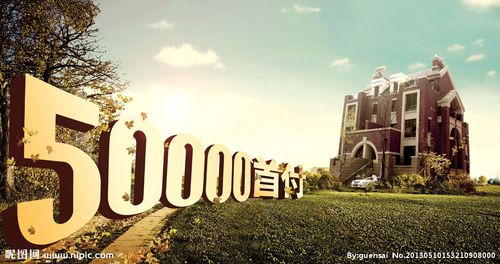地产源文件__房地产广告_广告设计模板_源文件库